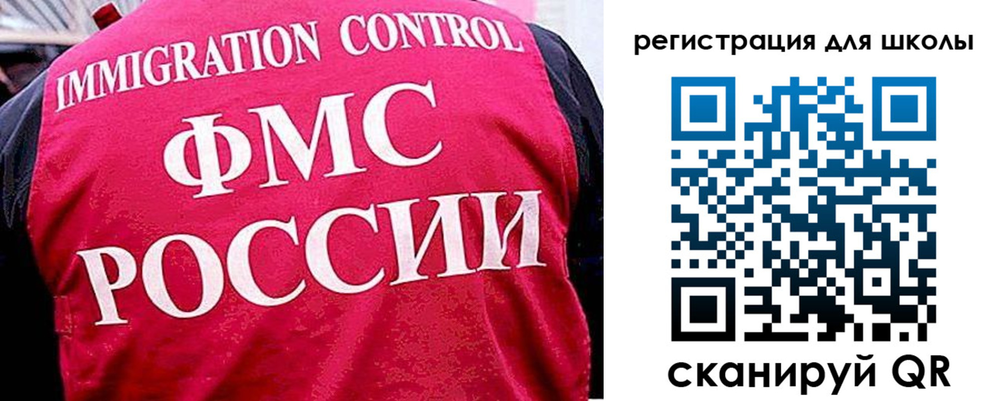 временная регистрация купить в Фролово